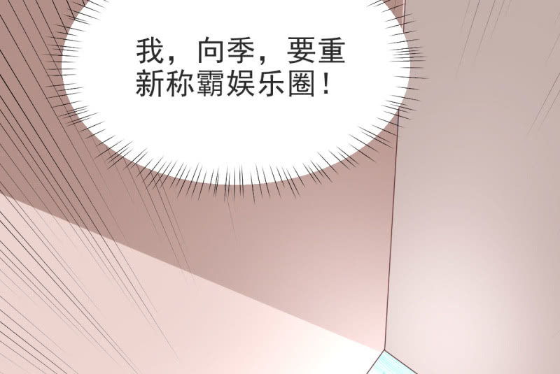 第二季02话  唯一的你(1/2)-第40话