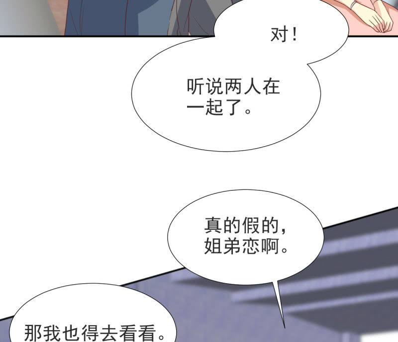第二季02话  唯一的你(1/2)-第40话