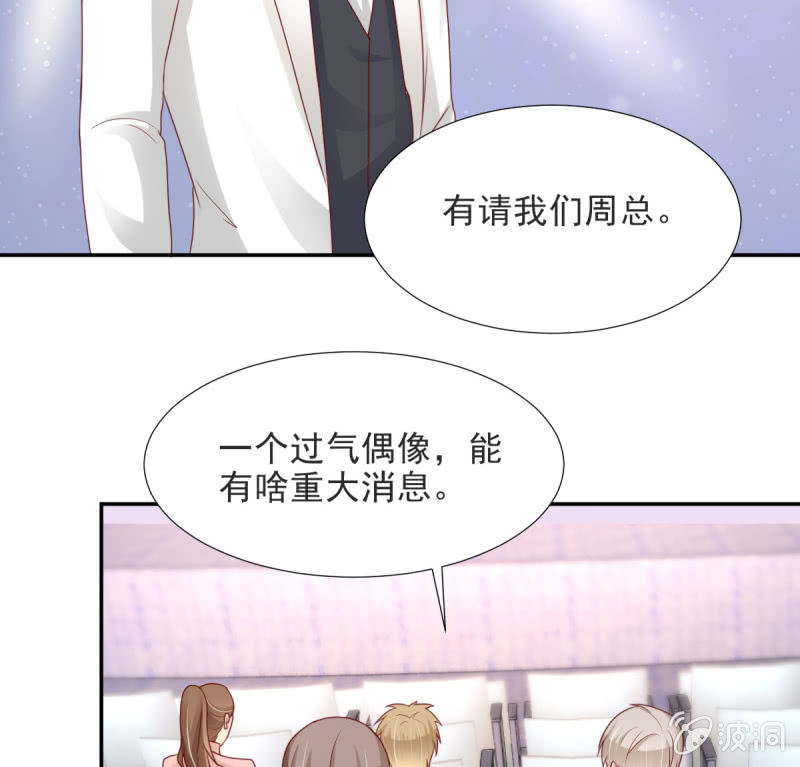 第二季02话  唯一的你(1/2)-第40话