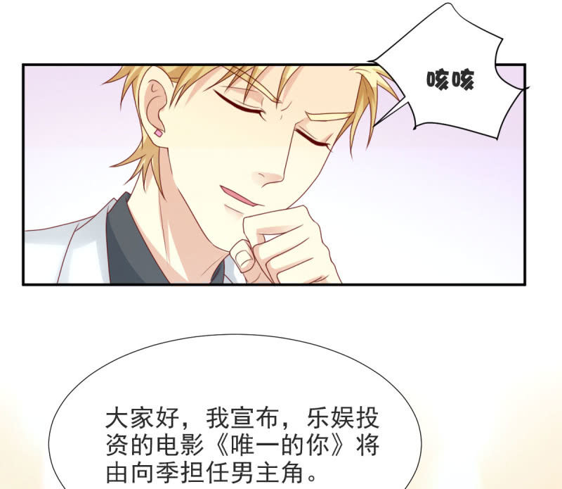 第二季02话  唯一的你(1/2)-第40话