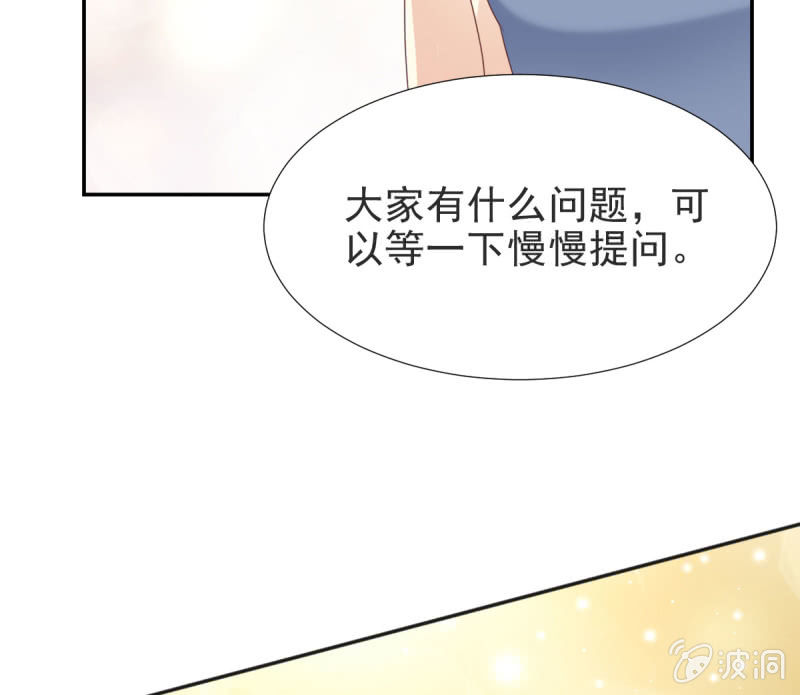 第二季02话  唯一的你(1/2)-第40话