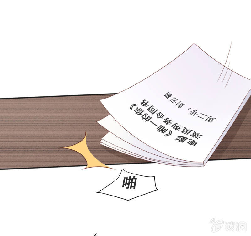 第二季04话  背靠金主-第42话