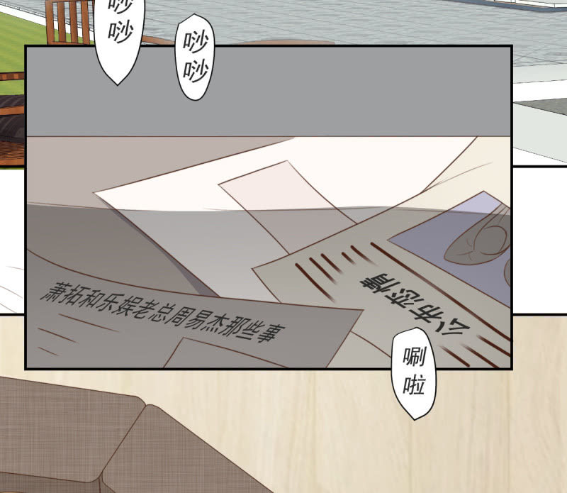第二季04话  背靠金主-第42话