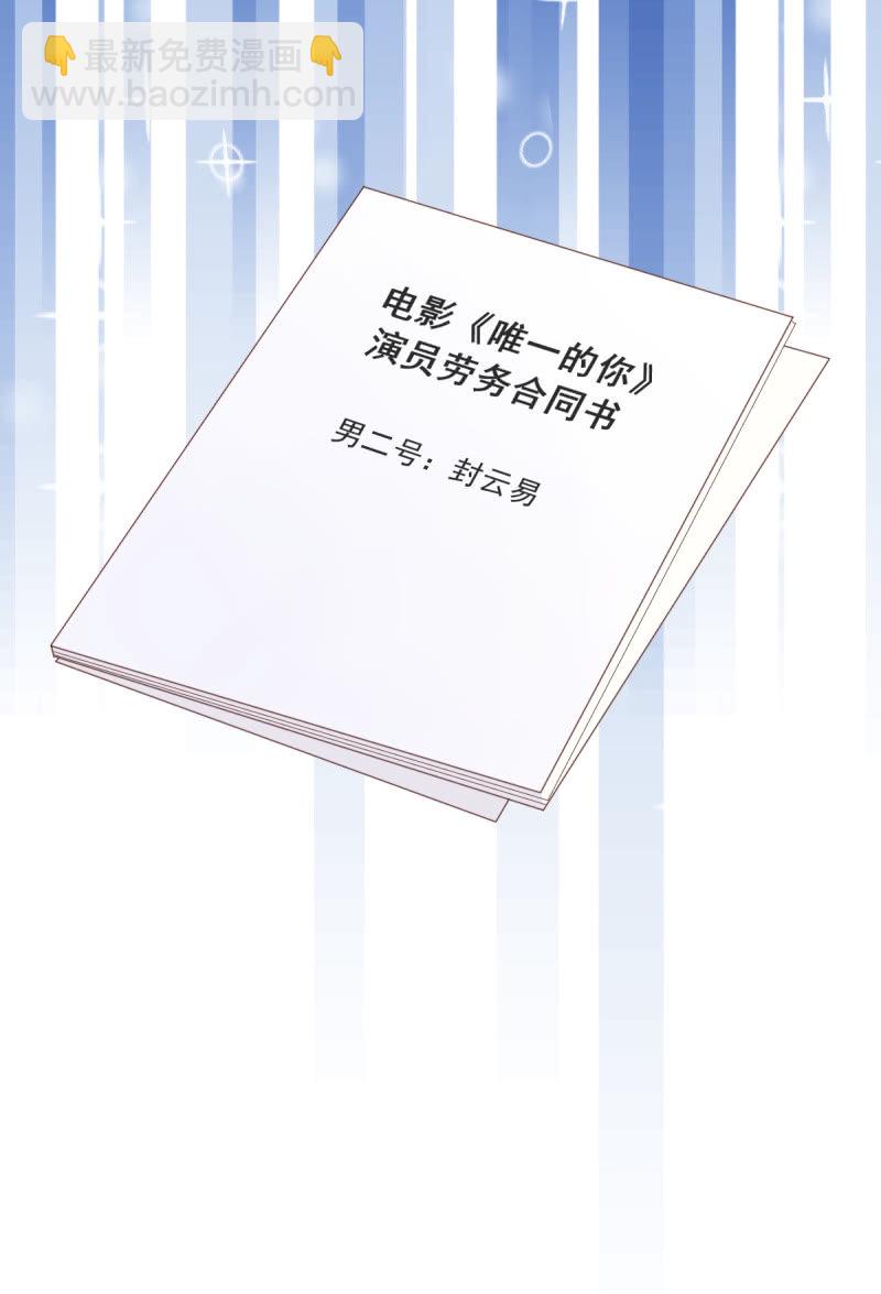 第二季04话  背靠金主-第42话