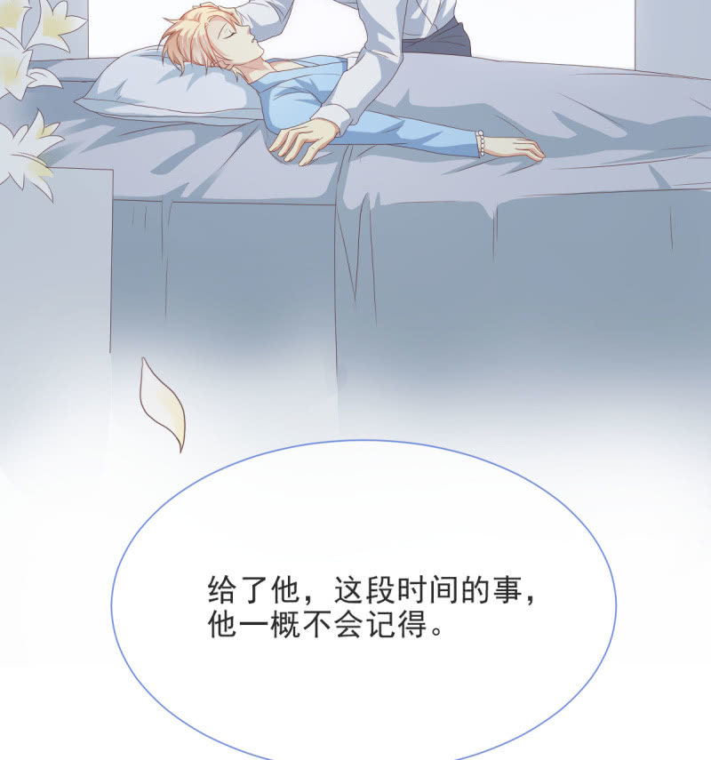 第二季05话 狭路相逢(1/2)-第44话