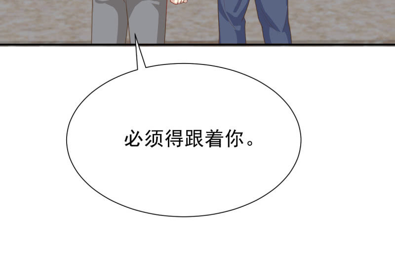 第二季05话 狭路相逢(1/2)-第44话