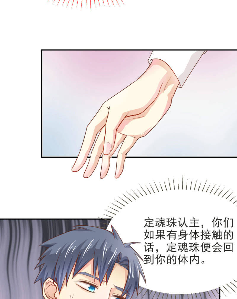 第二季05话 狭路相逢(1/2)-第44话