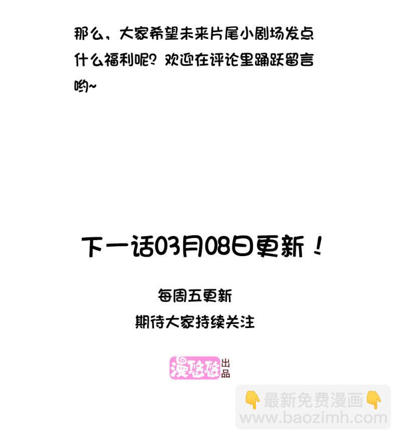 第二季05话 狭路相逢(1/2)-第44话