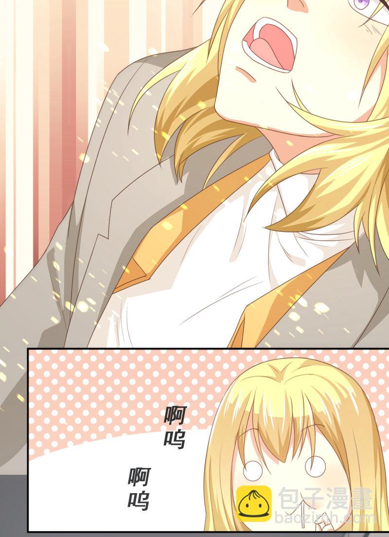 第二季07话 近距离接触-第46话