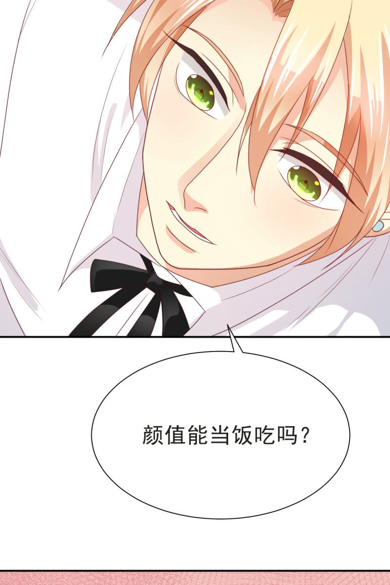 第二季07话 近距离接触-第46话