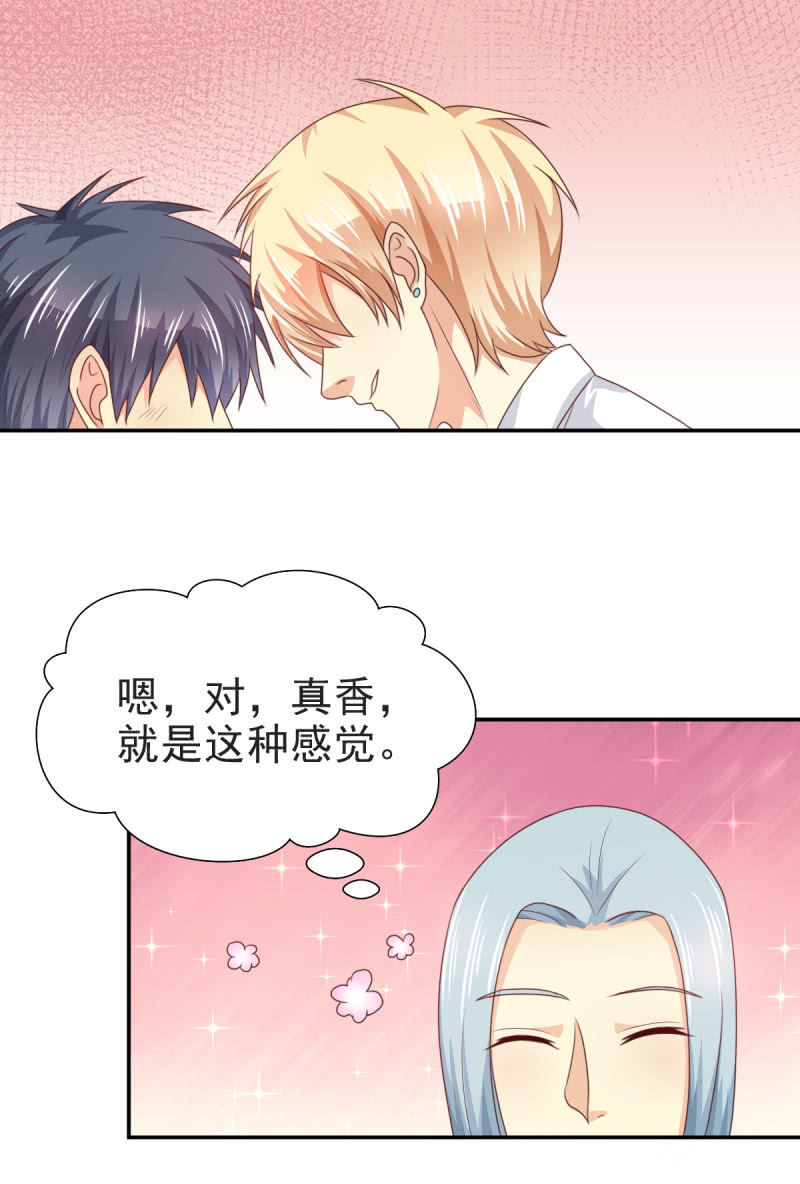 第二季07话 近距离接触-第46话