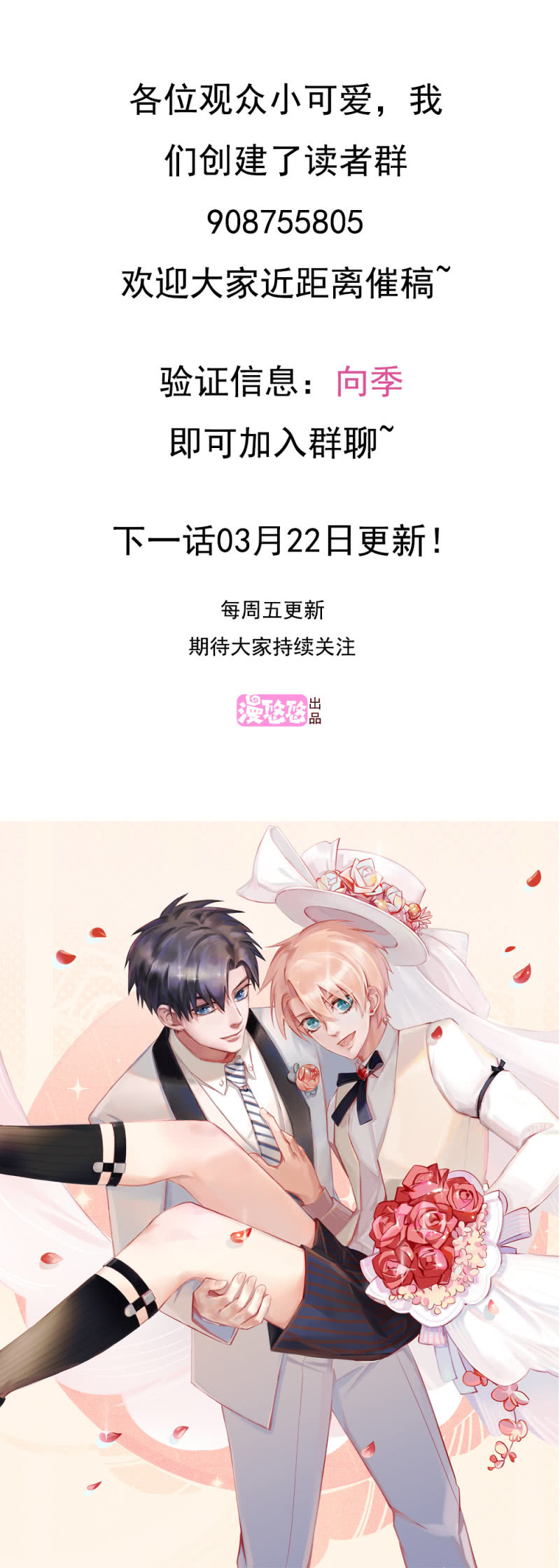 第二季07话 近距离接触-第46话