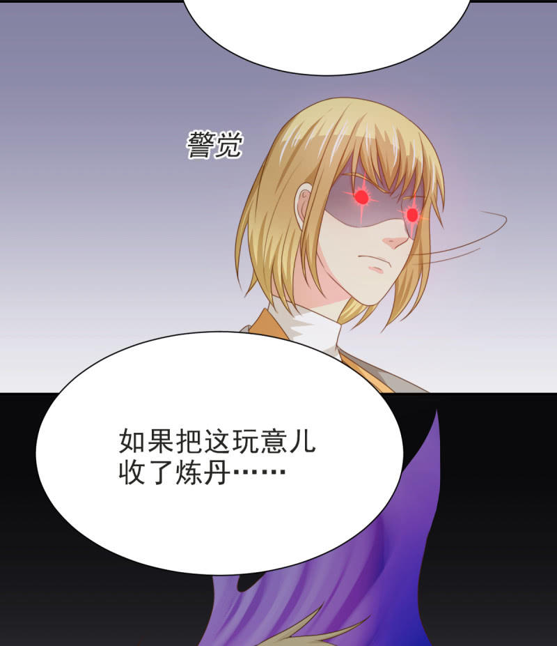 第二季07话 近距离接触-第46话