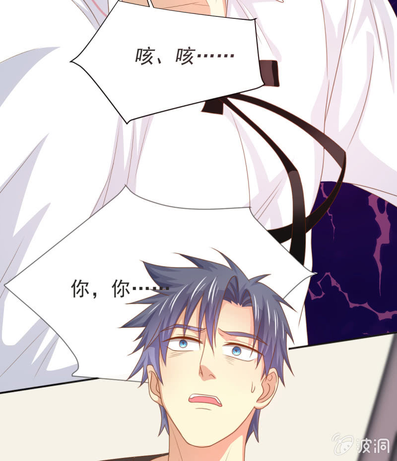 第二季07话 近距离接触-第46话