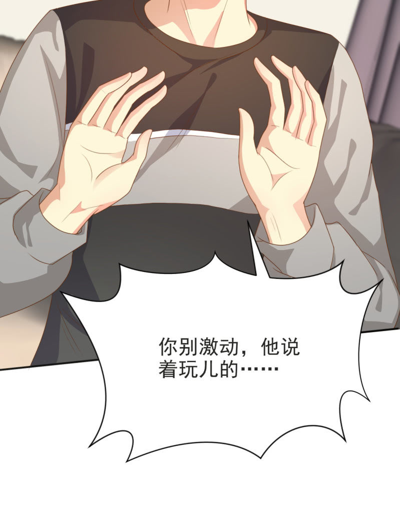 第二季07话 近距离接触-第46话