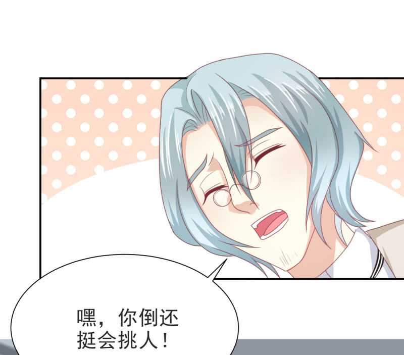 第二季07话 近距离接触-第46话