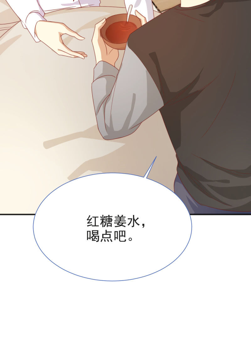 第二季09话 现实与回忆的交错(1/2)-第48话