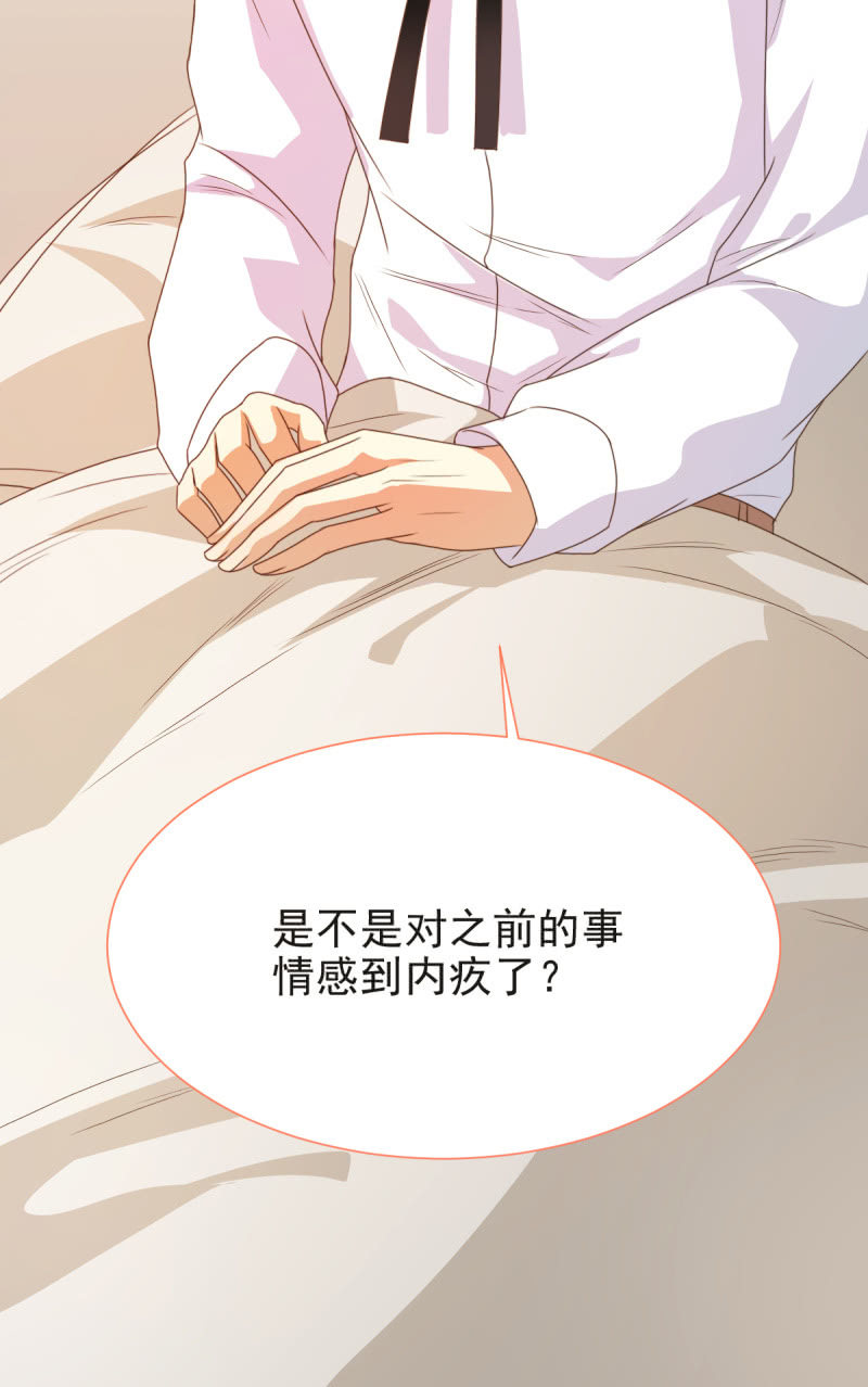 第二季09话 现实与回忆的交错(1/2)-第48话