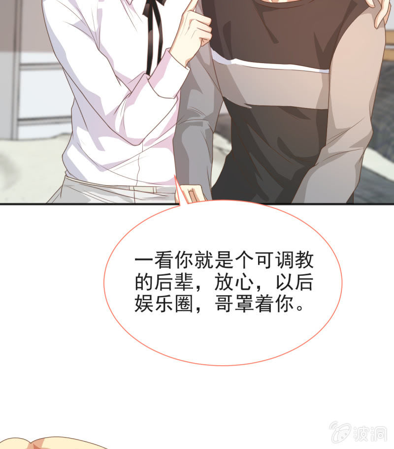 第二季09话 现实与回忆的交错(1/2)-第48话