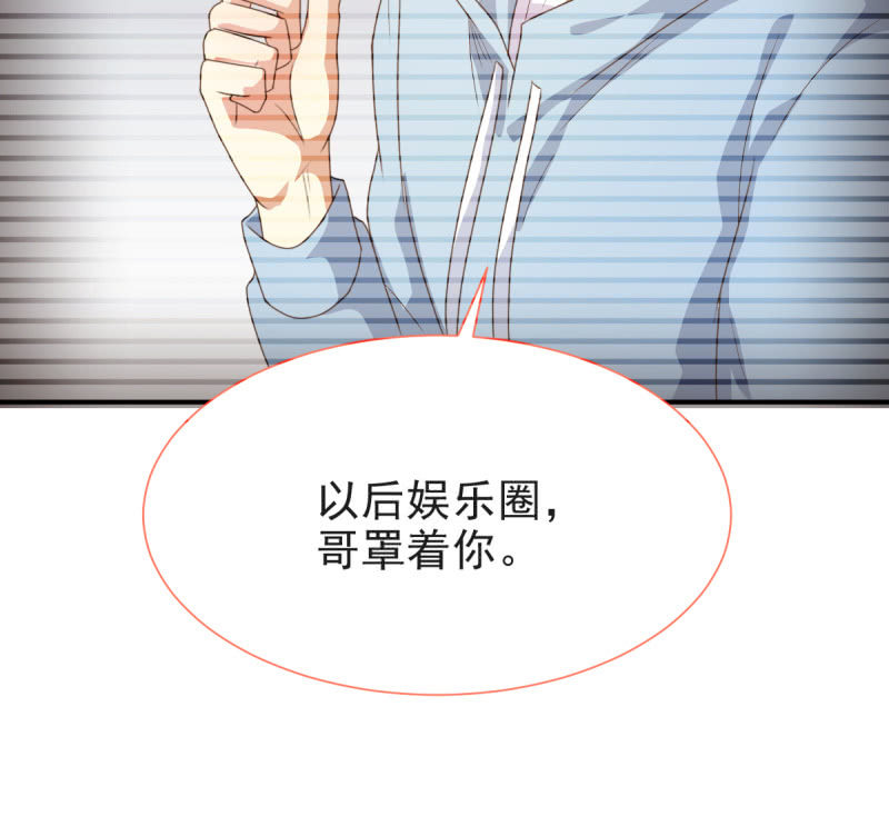 第二季09话 现实与回忆的交错(1/2)-第48话