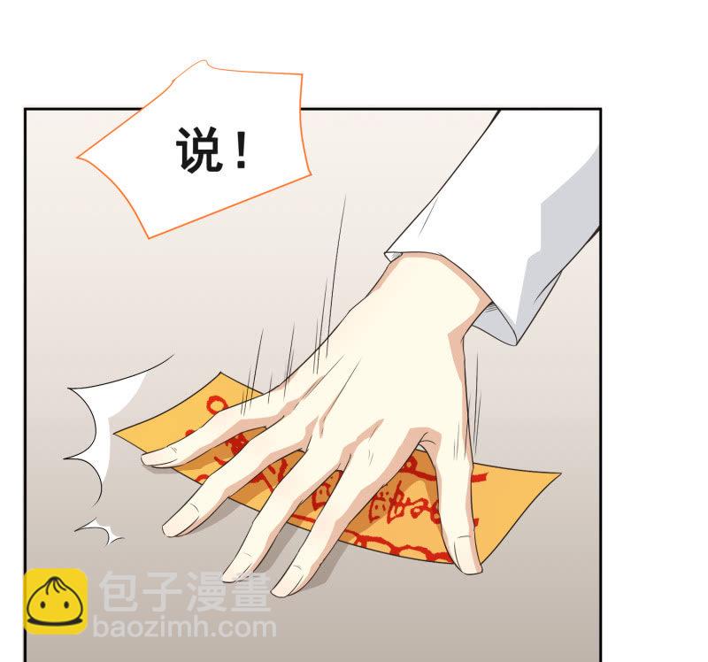 第二季第11话 亲密接触吧！-第50话