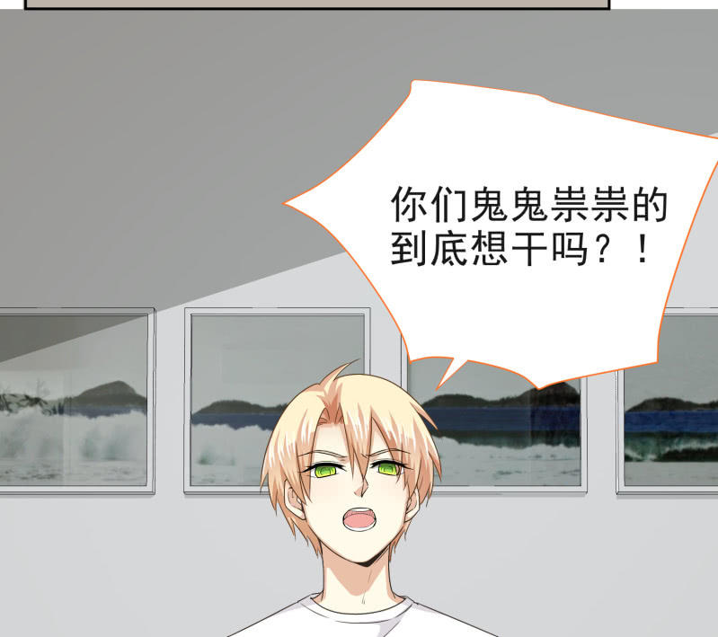 第二季第11话 亲密接触吧！-第50话