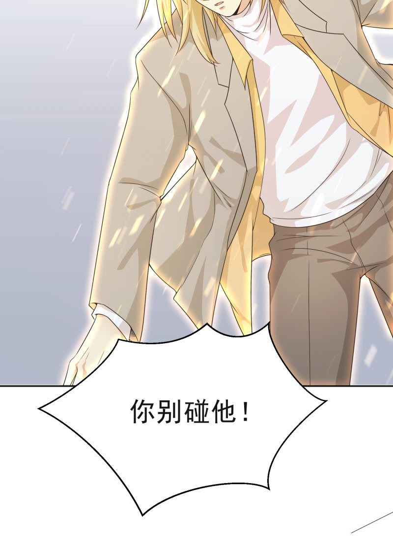 第二季第11话 亲密接触吧！-第50话