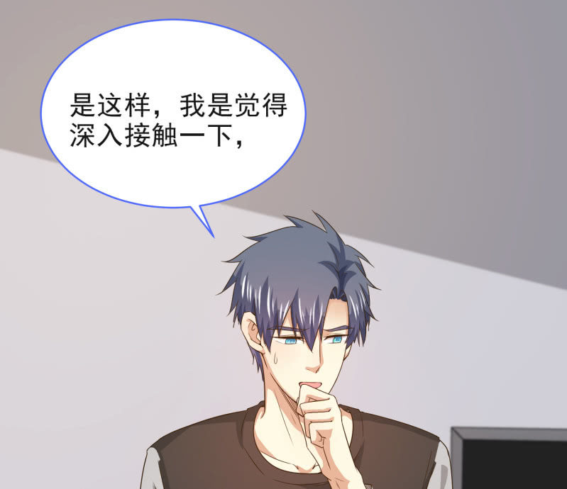 第二季第11话 亲密接触吧！-第50话
