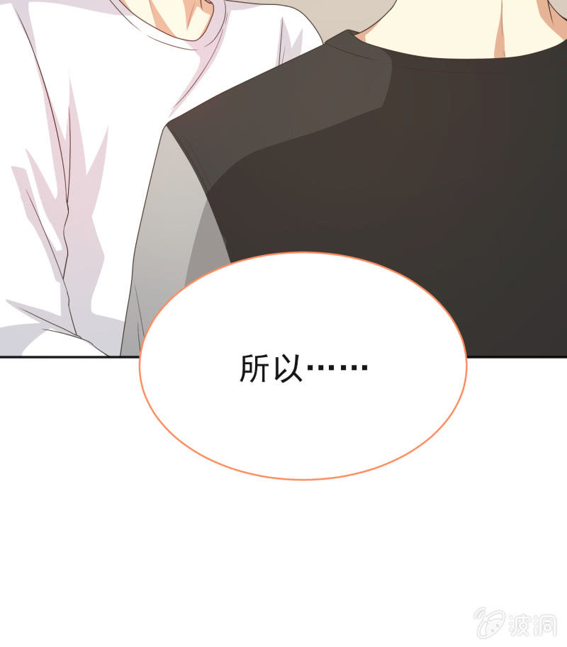第二季第11话 亲密接触吧！-第50话