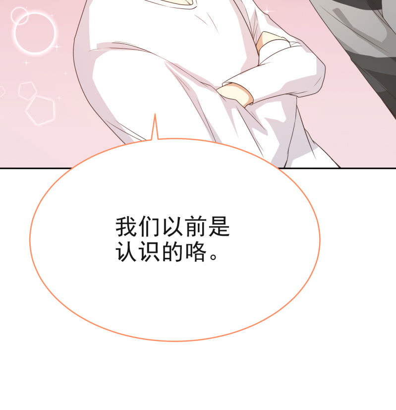 第二季第11话 亲密接触吧！-第50话