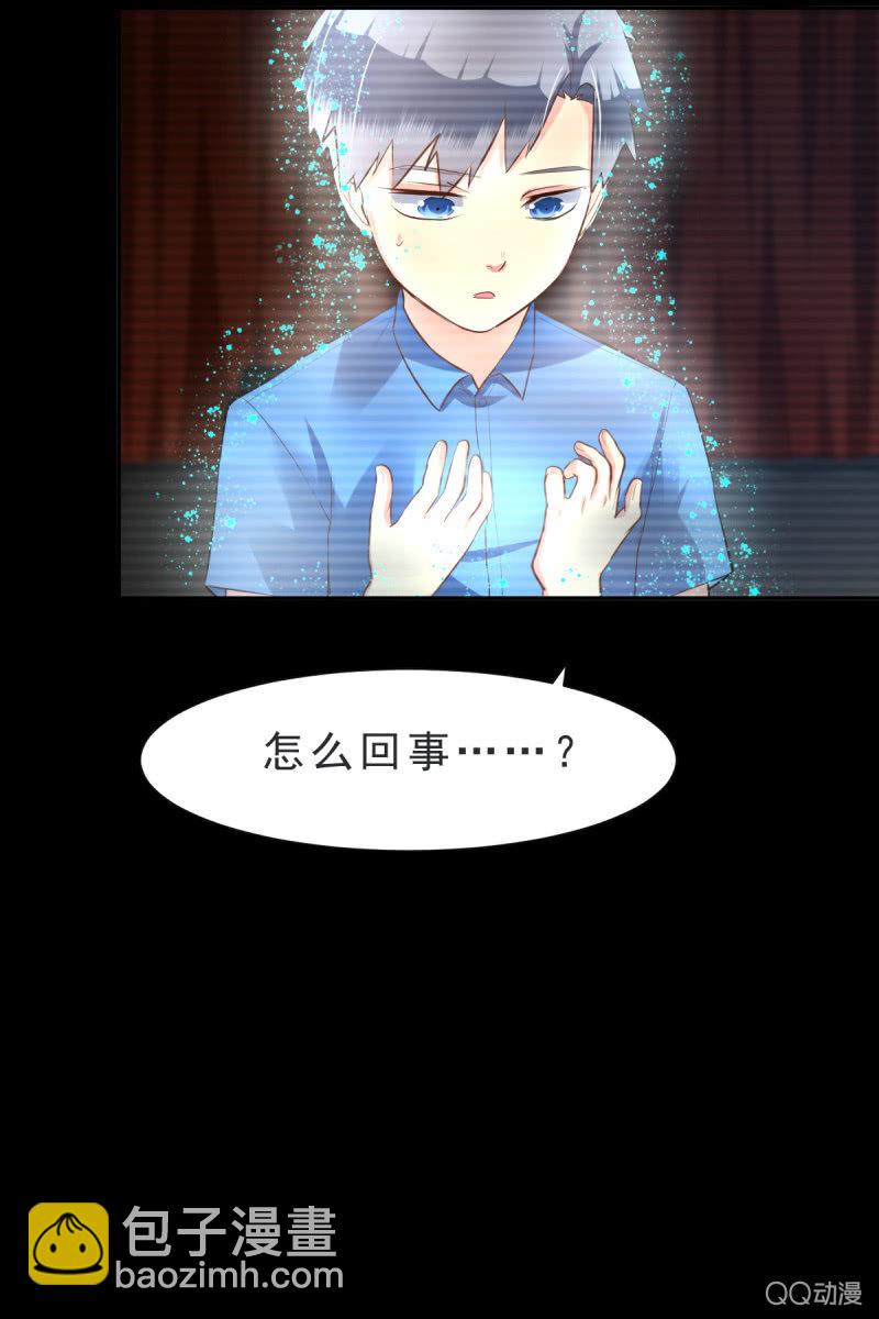 第六话-第6话