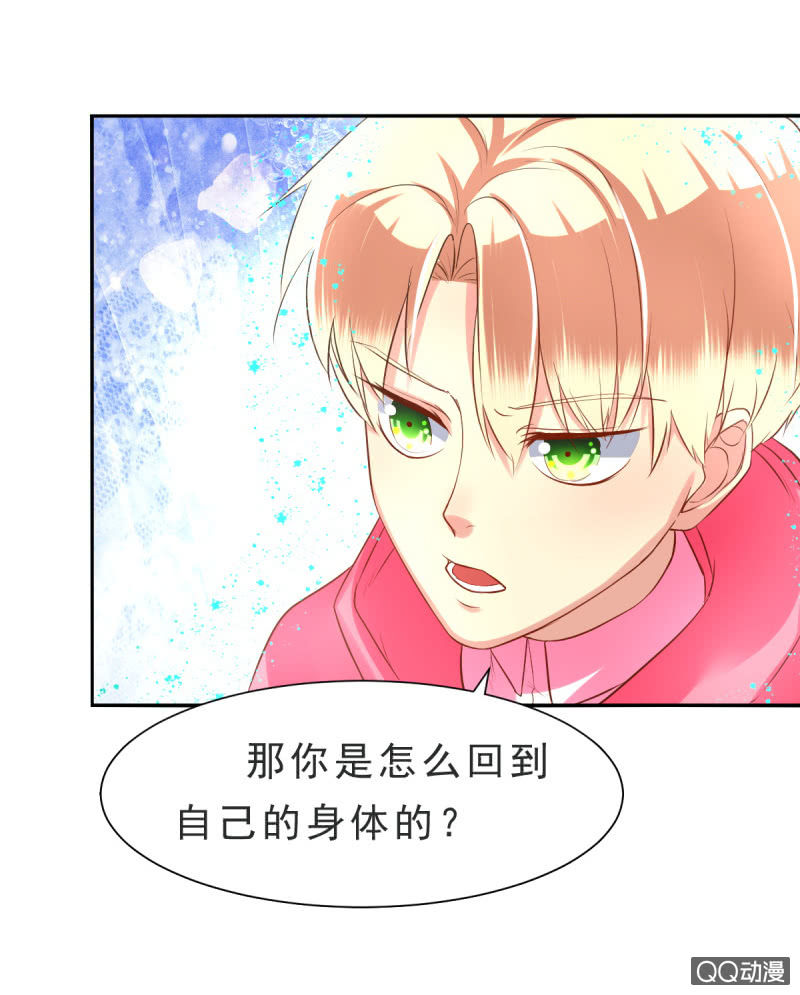 第六话-第6话