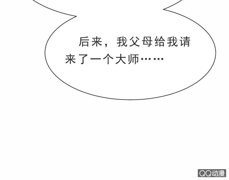 第六话-第6话