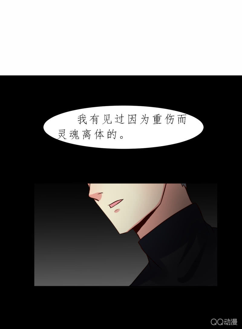 第六话-第6话