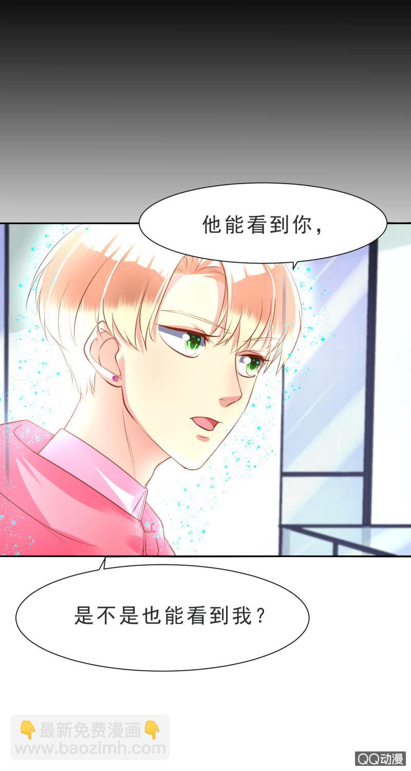 第六话-第6话