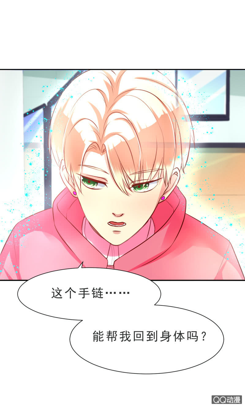第六话-第6话