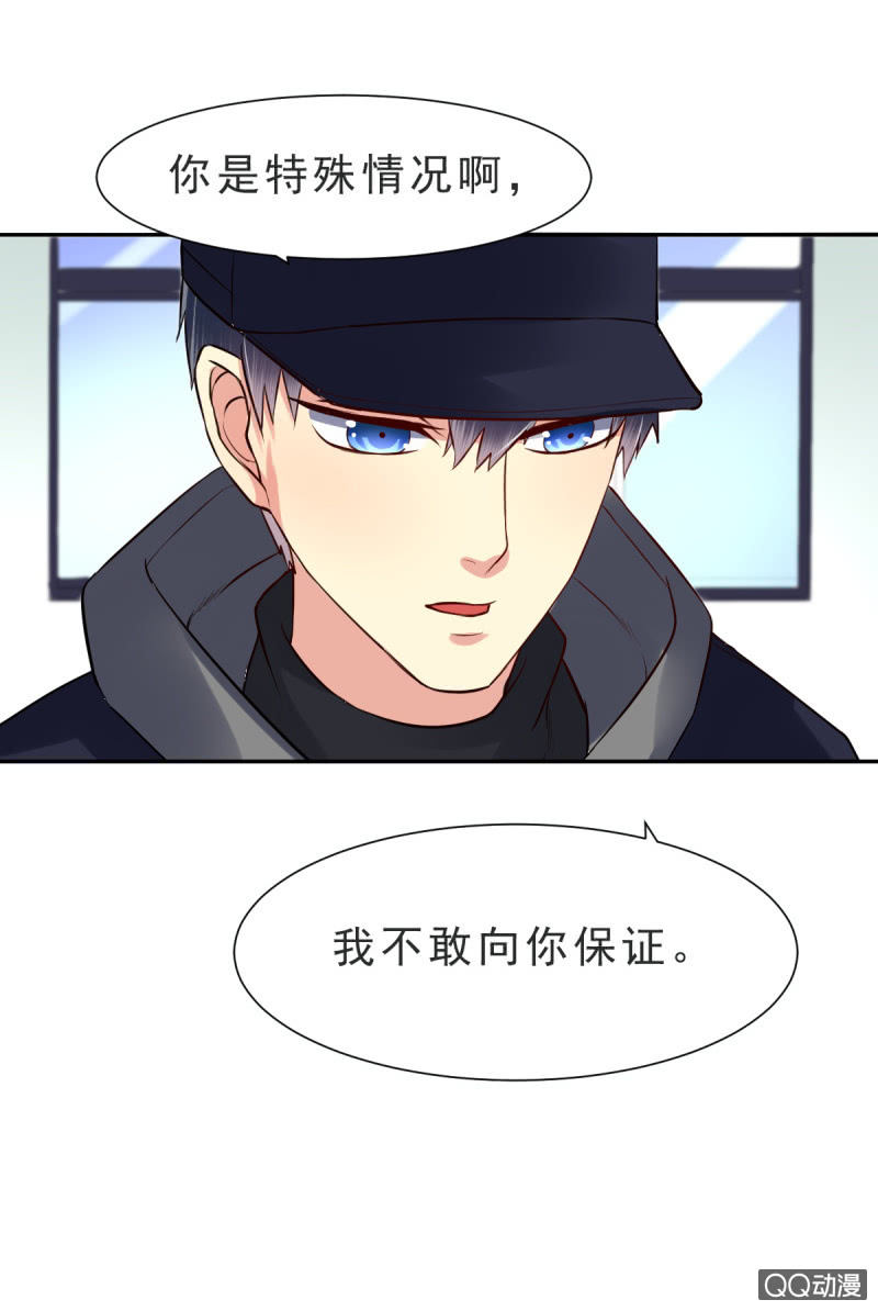 第六话-第6话