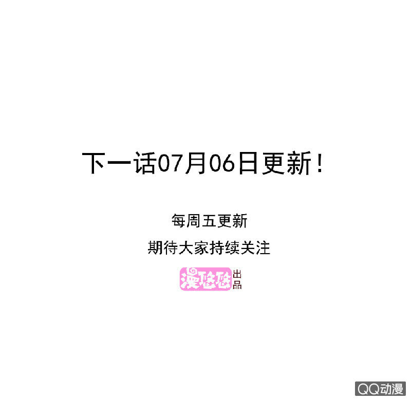 第六话-第6话