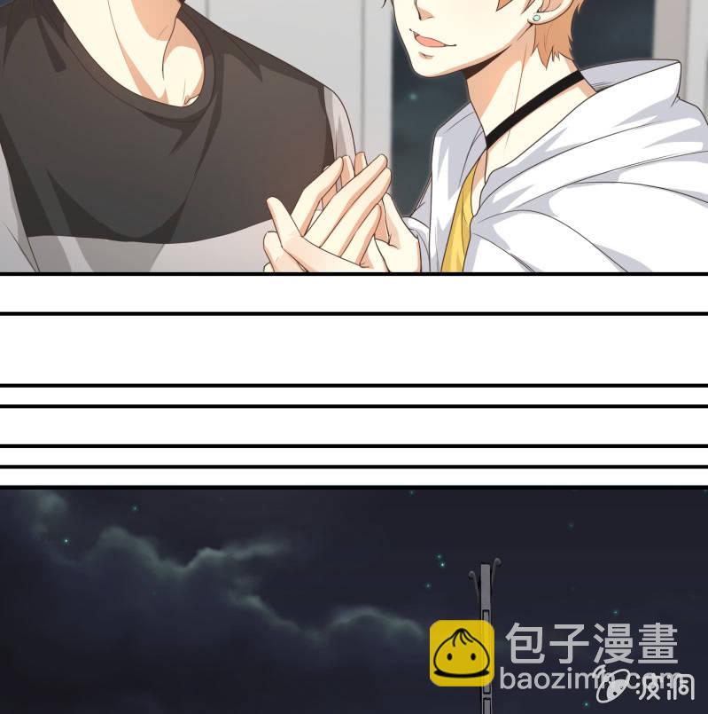 第二季13话 嘻，你要对我乱来吗？(1/2)-第52话