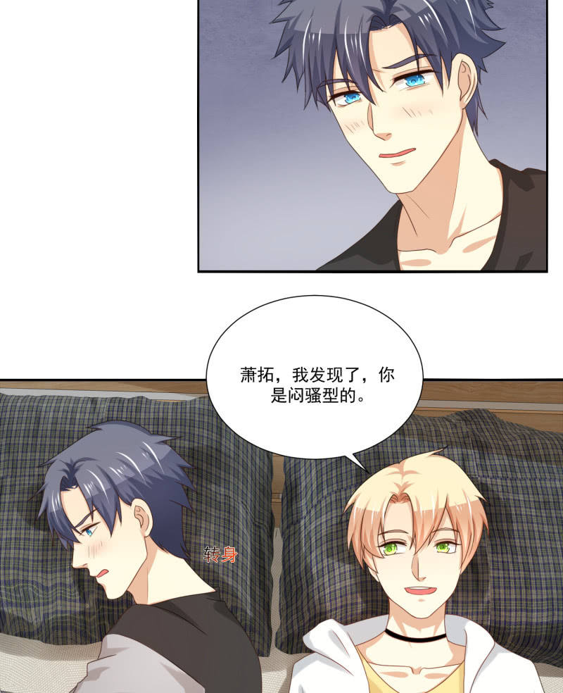 第二季13话 嘻，你要对我乱来吗？(1/2)-第52话