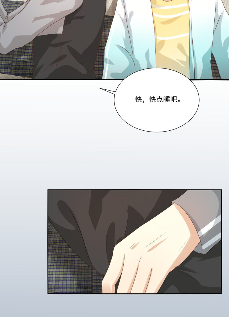 第二季13话 嘻，你要对我乱来吗？(1/2)-第52话