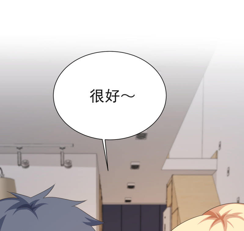 第二季13话 嘻，你要对我乱来吗？(1/2)-第52话