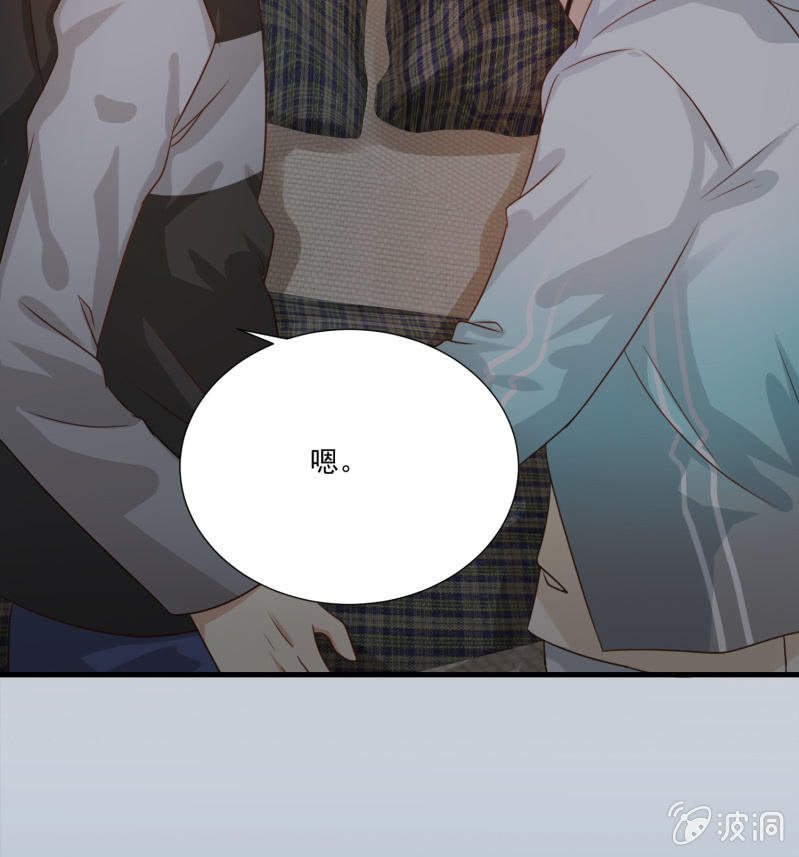 第二季13话 嘻，你要对我乱来吗？(1/2)-第52话