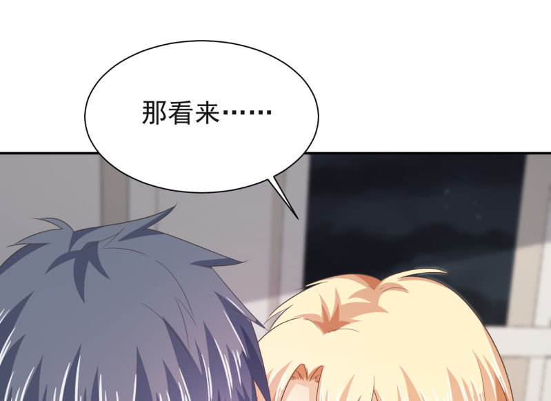第二季13话 嘻，你要对我乱来吗？(1/2)-第52话