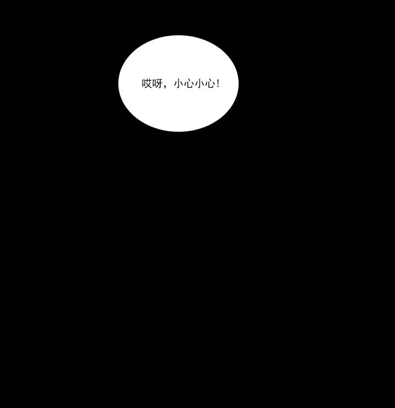 第二季15话 小人多作怪-第54话
