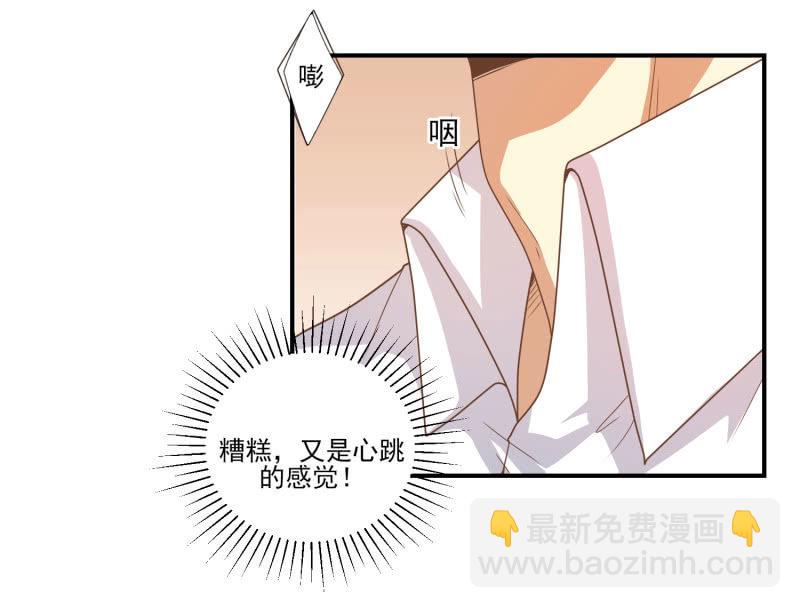第二季17话 心脏为何而跳动-第56话