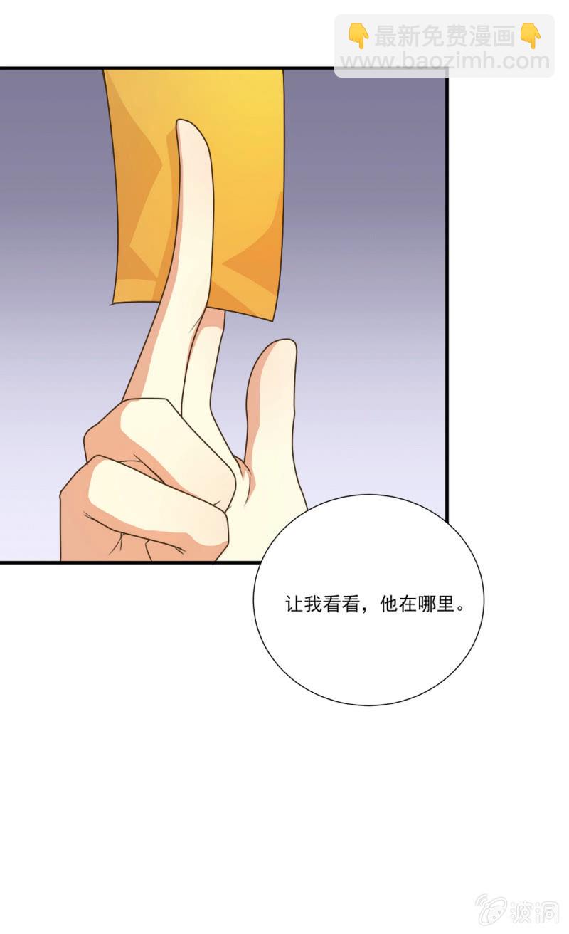 第二季19话 预谋绑架-第58话