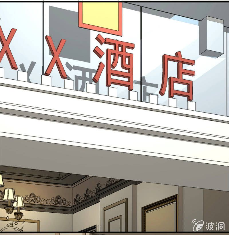 第二季19话 预谋绑架-第58话