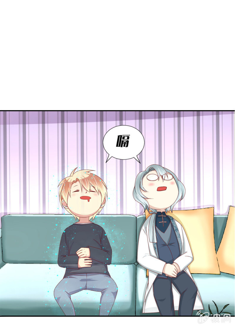 第二季19话 预谋绑架-第58话