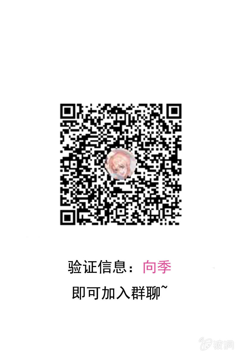 第二季19话 预谋绑架-第58话